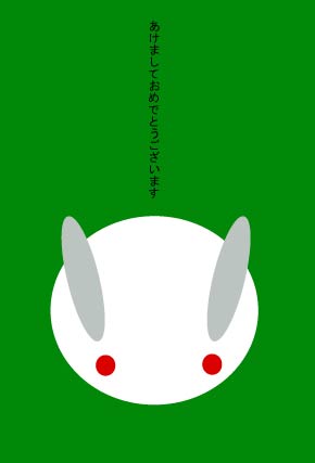 カード2011.jpg